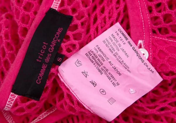トリコ コムデギャルソン トリコスペシャルtricot COMME des GARCONS tricot pecial 製品染めコットンネットカーディガン ピンクS K-97696_014