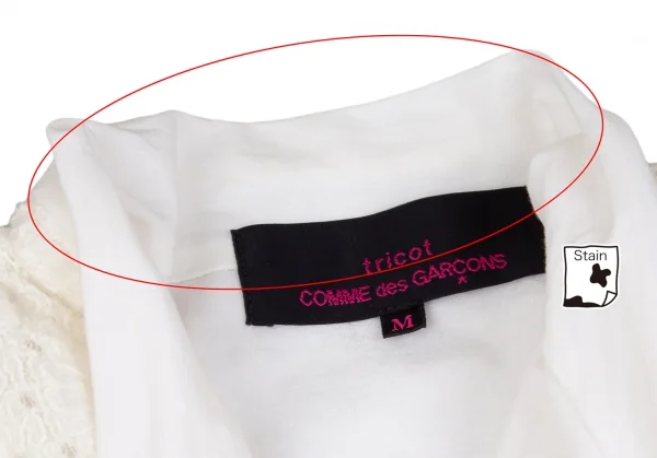 トリコ コムデギャルソン トリコスペシャルtricot COMME des GARCONStricot Special フラワーエンブロイダリーカーディガン 白M K-97697_005