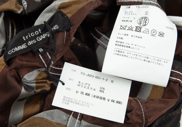 新品!トリココムデギャルソンtricot COMME des GARCONS フラワージャガードホワイトステッチジャケット こげ茶S K-97753_015