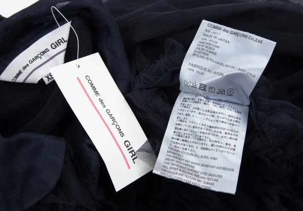 新品!コムデギャルソン ガールCOMME des GARCONS GIRL チュールフロントギャザーラウンドカラージャケット 紺XS K-97756_014