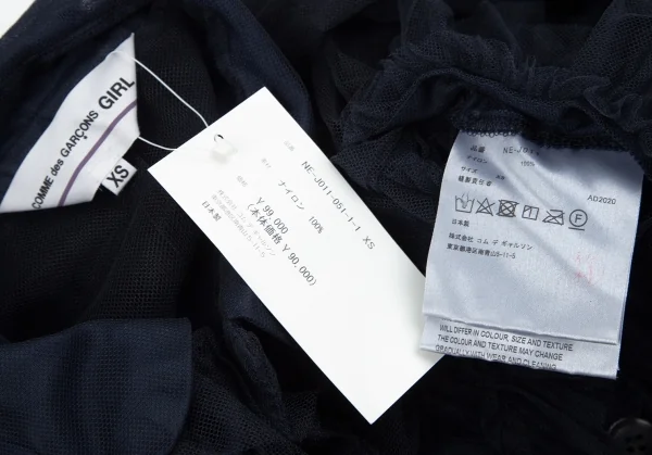 新品!コムデギャルソン ガールCOMME des GARCONS GIRL チュールフロントギャザーラウンドカラージャケット 紺XS K-97756_015