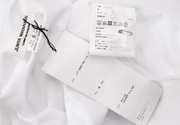 新品!ジュンヤワタナベ コムデギャルソンJUNYA WATANABE COMME des GARCONS ビッグシルエットシャツ 白S K-97757_016