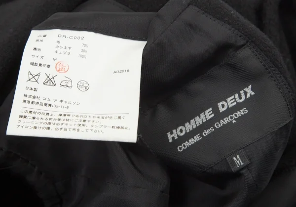 コムデギャルソン オムドゥCOMME des GARCONS HOMME DEUX ウールカシミヤチェスターコート 黒M K-97770_017