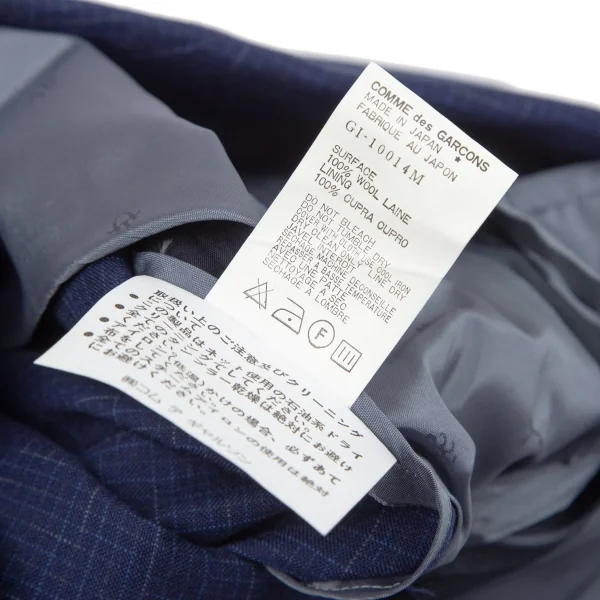 コムデギャルソンCOMME des GARCONSウール乱格子ダブルブレストジャケット 青M K-97810_017