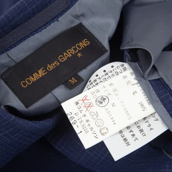 コムデギャルソンCOMME des GARCONSウール乱格子ダブルブレストジャケット 青M K-97810_018