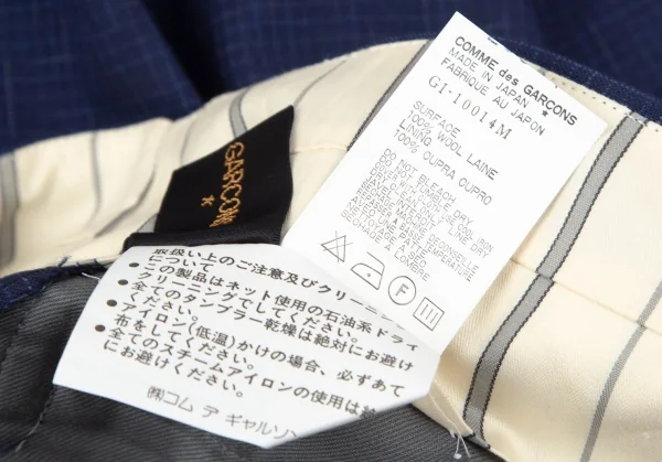 コムデギャルソンCOMME des GARCONSウール乱格子トラウザーパンツ 青M K-97811_014