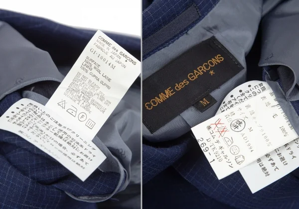 コムデギャルソンCOMME des GARCONSウール乱格子ダブルセットアップスーツ 青M K-97812_011