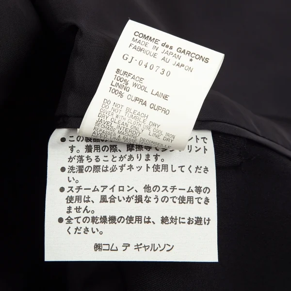 コムデギャルソンCOMME des GARCONS ウールギャバグラフィックプリントジャケット 黒M位 K-97813_016