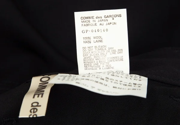 コムデギャルソンCOMME des GARCONS ウールギャバグラフィックプリントワークパンツ 黒M位 K-97814_017