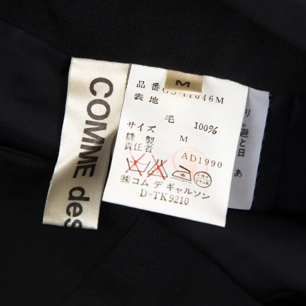 COMME des GARCONS Waist Tied Layered Design Skirt K-97818_013