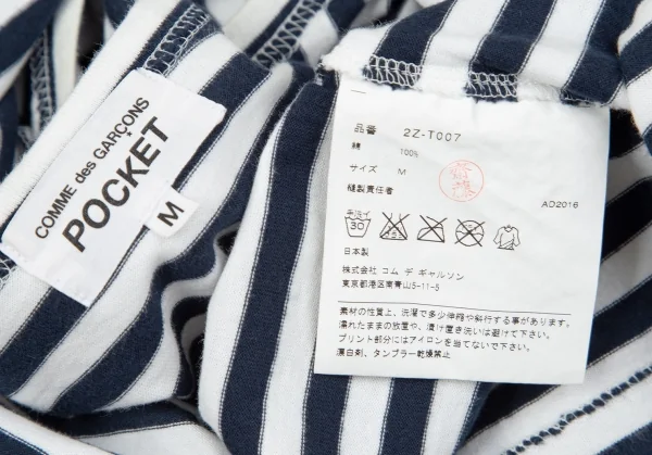 コムデギャルソン ポケットCOMME des GARCONSPOCKET プリントボーダーカットソー 白紺M K-97846_014