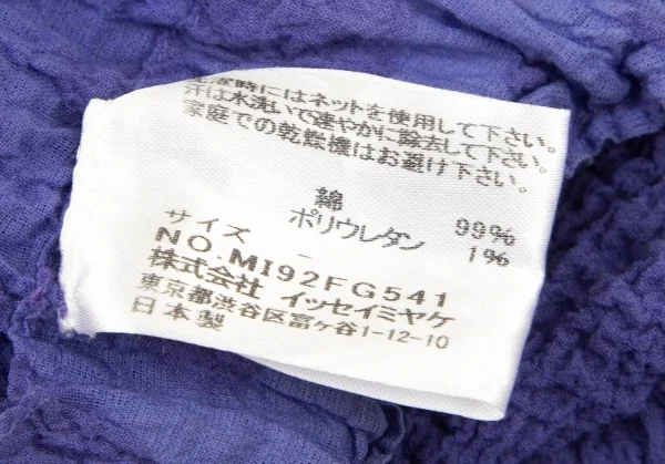 イッセイミヤケ ミーISSEY MIYAKE me カリフラワーウエストトロピカルプリントスカート 紫M位 K-97872_014