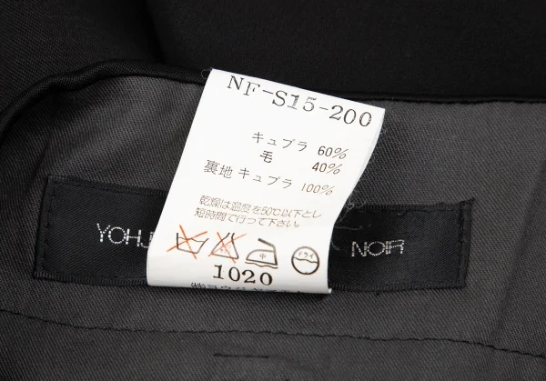 ヨウジヤマモト ノアールYohji Yamamoto NOIR キュプラウール台形スカート 黒3 K-97884_015