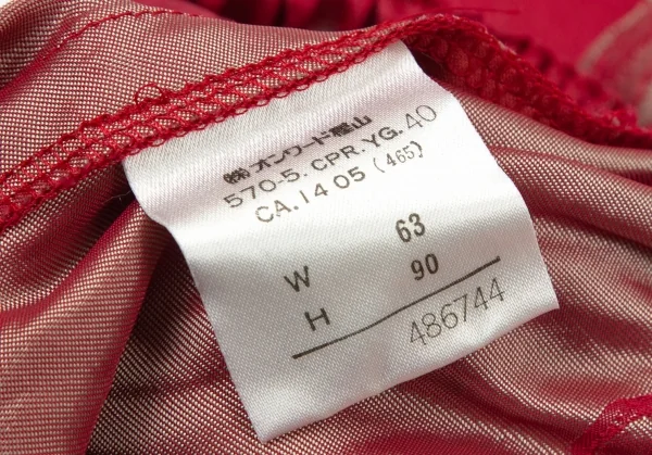 ジャンポールゴルチエ ファムJean Paul GAULTIER FEMME ミノタウロスジャガードイージーパンツ 赤40 K-97938_013