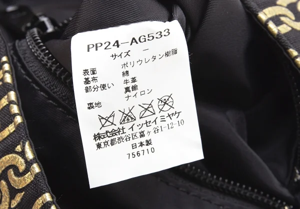 プリーツプリーズPLEATS PLEASE ゴールドチェーンプリントミニトートバッグ 黒ゴールド K-98099_011