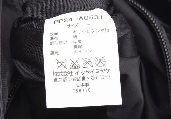 プリーツプリーズPLEATS PLEASE ゴールドチェーンプリントトートバッグ 黒ゴールド K-98100_012