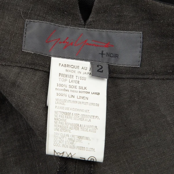 ヨウジヤマモト ノアールYohji Yamamoto NOIR シフォンスカート付きパンツ グレーチャコール2 K-98117_014
