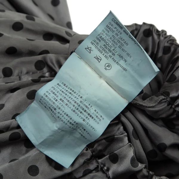 コムデギャルソンCOMME des GARCONS 製品染めドットシャイニーサルエルパンツ グレー黒XS K-98125_015