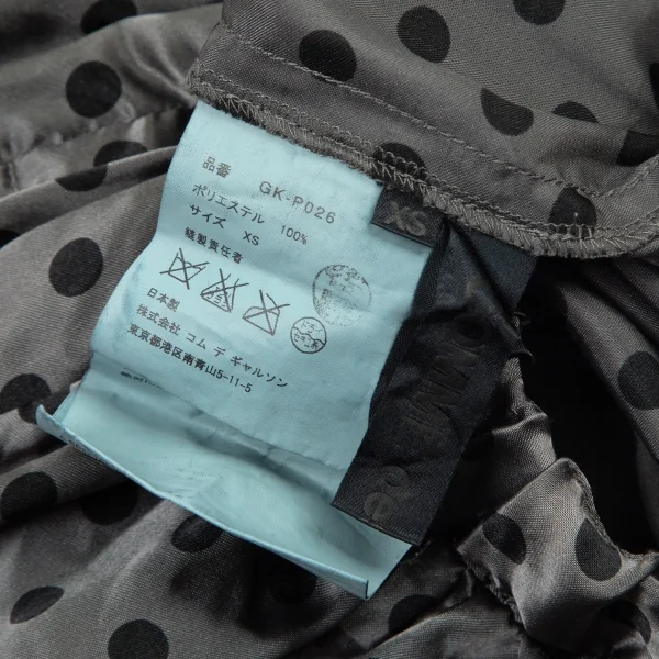 コムデギャルソンCOMME des GARCONS 製品染めドットシャイニーサルエルパンツ グレー黒XS K-98125_016