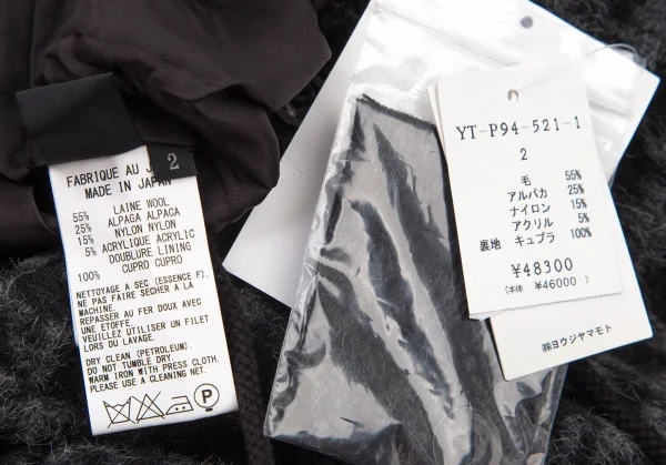 ワイズY's アルパカ混千鳥格子サルエルパンツ 黒グレー2 (K-98181)