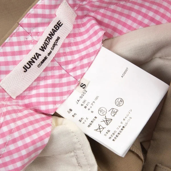 ジュンヤワタナベ コムデギャルソンJUNYA WATANABE COMME des GARCONS サイド切替ロールアップマーメイドチノスカート ベージュS K-98206_016