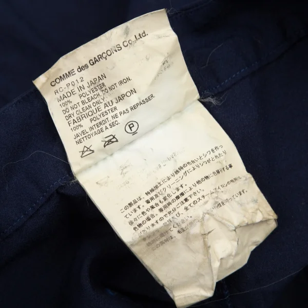 コムコム コムデギャルソンCOMME des GARCONS エステルサルエルパンツ 紺XS K-98247_019
