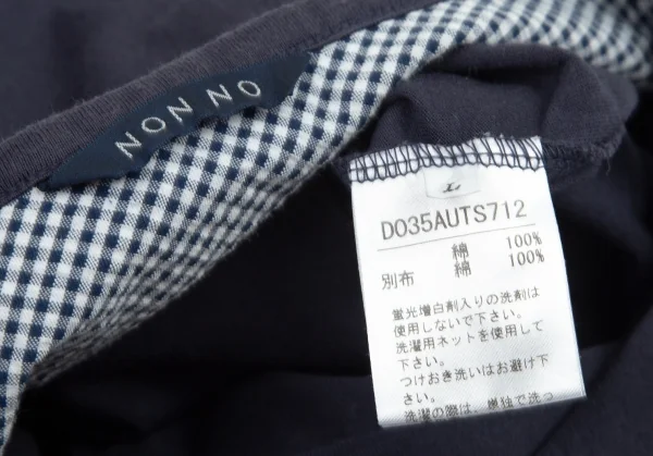 マドモアゼルノンノン ノンノNON NO Mademoiselle NON NON 裾ミニポケットTシャツ 紺L K-98304_012