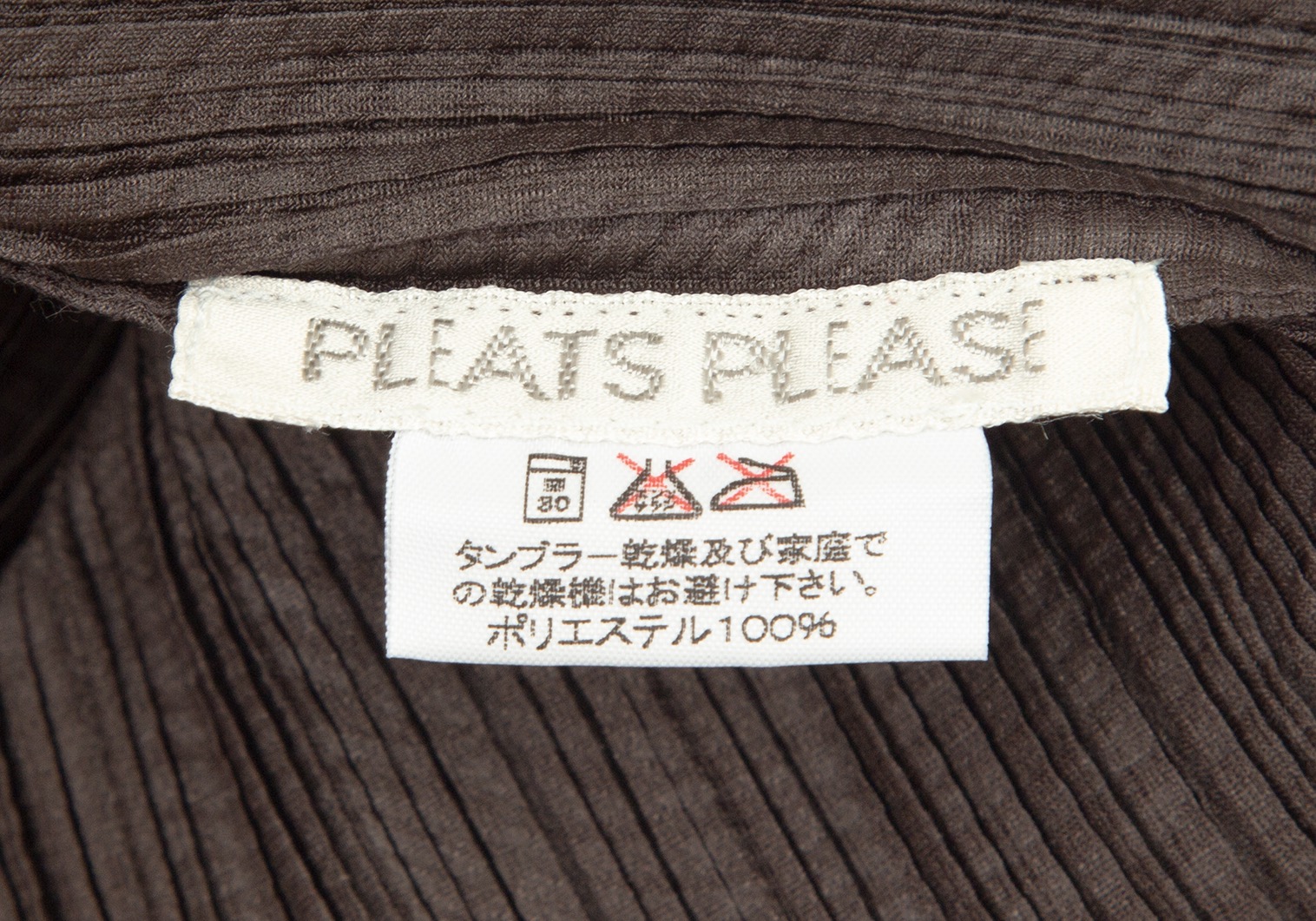 PLEATS PLEASE Design Pleats Sleeveless Shirt Brown 3 | PLAYFUL