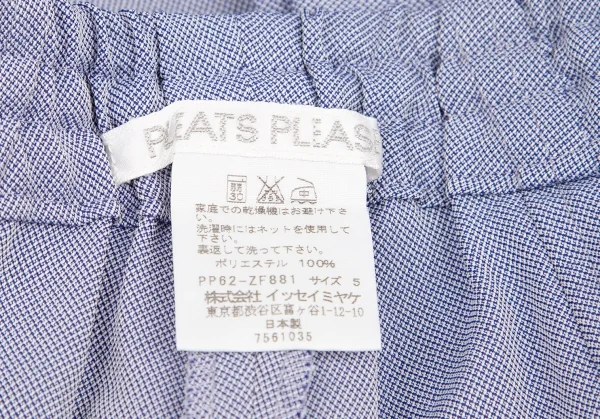 プリーツプリーズPLEATS PLEASE 超音波ピンキングカットデザインパンツ 水色5 K-98343_013