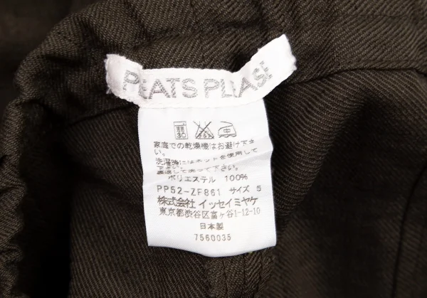 プリーツプリーズPLEATS PLEASE 超音波ピンキングカットデザインパンツ 茶5 K-98344_018