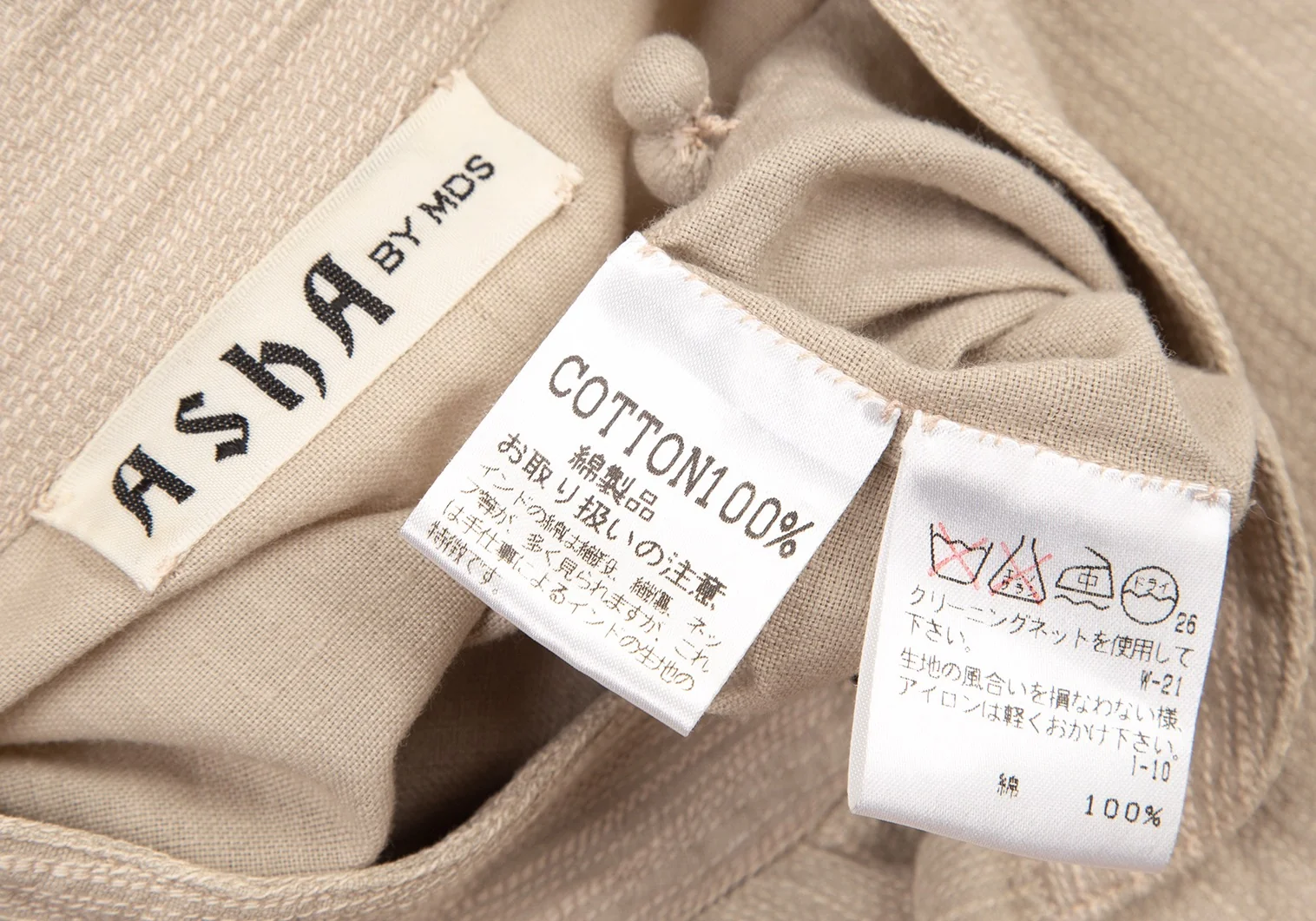 Issey miyake asha by - Gem