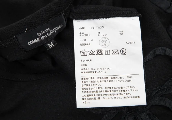 tricot COMME des GARCONS Floral Ribbon T Shirt K-98476_012