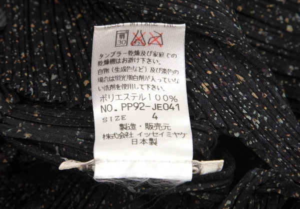 プリーツプリーズPLEATS PLEASE スプラッシュプリントプリーツベスト 黒他4 K-98594_012