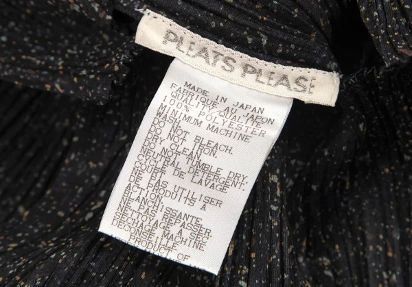 PLEATS PLEASE Printed Vest & Skirt K-98596_010