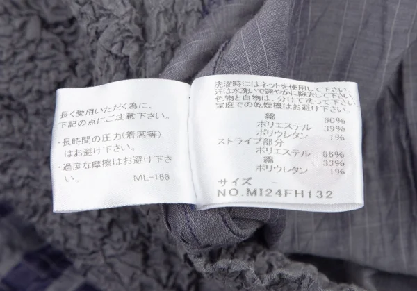 イッセイミヤケ ミーISSEY MIYAKE me カリフラワーウエストリボン切替ストライプノースリーブワンピース グレー紺F K-98632_016