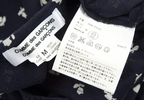 コムコム コムデギャルソンCOMME des GARCONS花柄ノースリーブカットワンピース 紺M K-98652_013