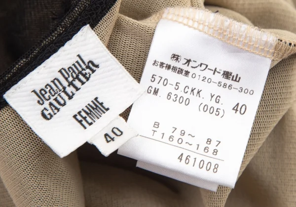 ジャンポールゴルチエファムJean Paul GAULTIER FEMME フロントホックデザインレイヤードパワーネットノースリーブトップス 黒ベージュ40 K-98664_013