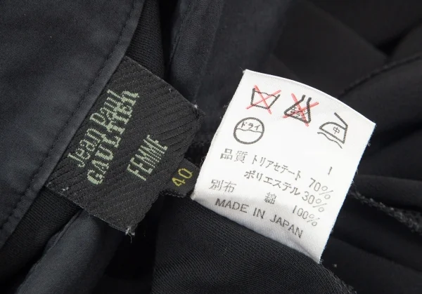 ジャンポールゴルチエファムJean Paul GAULTIER FEMME フロントギャザーフェイクレイヤードプルオーバートップス 黒40 K-98766_015