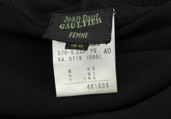 ジャンポールゴルチエファムJean Paul GAULTIER FEMME パワーネットフリンジロングカーディガン 黒40 K-98774_020