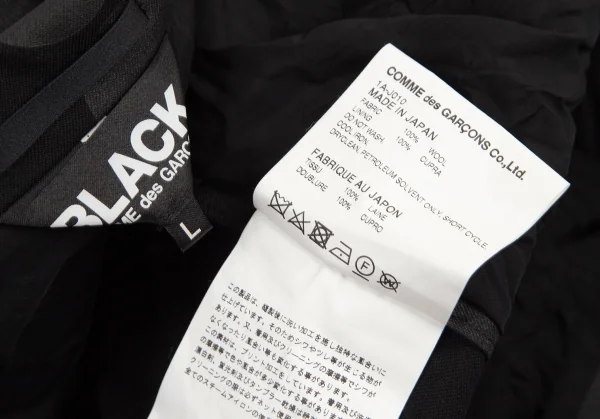 ブラックコムデギャルソンBLACK COMME des GARCONS ウォッシュ加工ドット4Bジャケット 黒L K-98836_016
