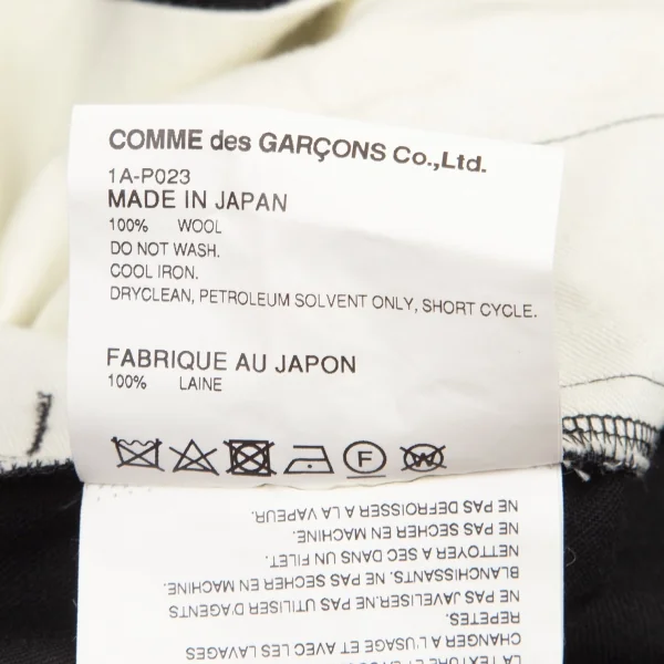 ブラックコムデギャルソンBLACK COMME des GARCONS ウォッシュ加工ドットサルエルパンツ 黒L K-98837_014