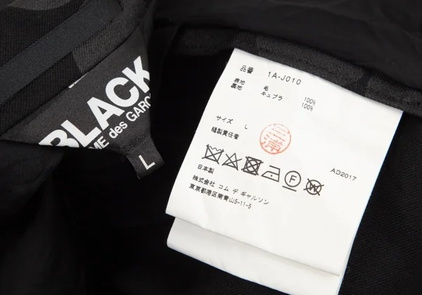 ブラックコムデギャルソンBLACK COMME des GARCONS ウォッシュ加工ドットセットアップスーツ 黒L K-98838_010