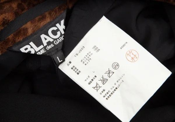 ブラックコムデギャルソンBLACK COMME des GARCONS レオパードフェイクファー切替エステルギャバジャケット 黒L K-98839_018