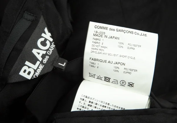 ブラックコムデギャルソンBLACK COMME des GARCONS インサイドアウトドッキンググラフィック裁ち切りリバーシブルロングコート 黒L K-98840_019