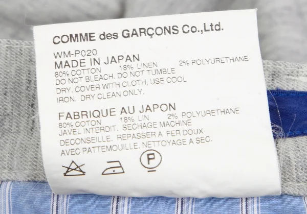 ジュンヤワタナベマン コムデギャルソンJUNYA WATANABE MAN COMME des GARCONSリネン混シンチバックスウェットショーツ 杢グレーM K-98843_017