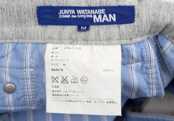 ジュンヤワタナベマン コムデギャルソンJUNYA WATANABE MAN COMME des GARCONSリネン混シンチバックスウェットショーツ 杢グレーM K-98843_018