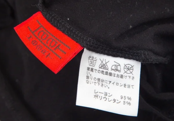 イッセイミヤケ ハートISSEY MIYAKE HaaT フロントビジュータンクトップ 黒2 K-98885_014