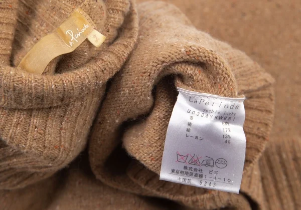 ラ ペリオード ヨシエ イナバLa Periode yoshie inaba ウールネップサイドボタンネックニット ベージュ2 K-98902_018