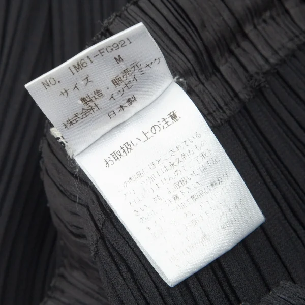 イッセイミヤケISSEY MIYAKE起毛切替ロングプリーツスカート 黒M K-98938_011