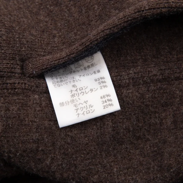 イッセイミヤケハートISSEY MIYAKE HaaT ボア切替リバーシブルニットコート モカ4 K-98947_017
